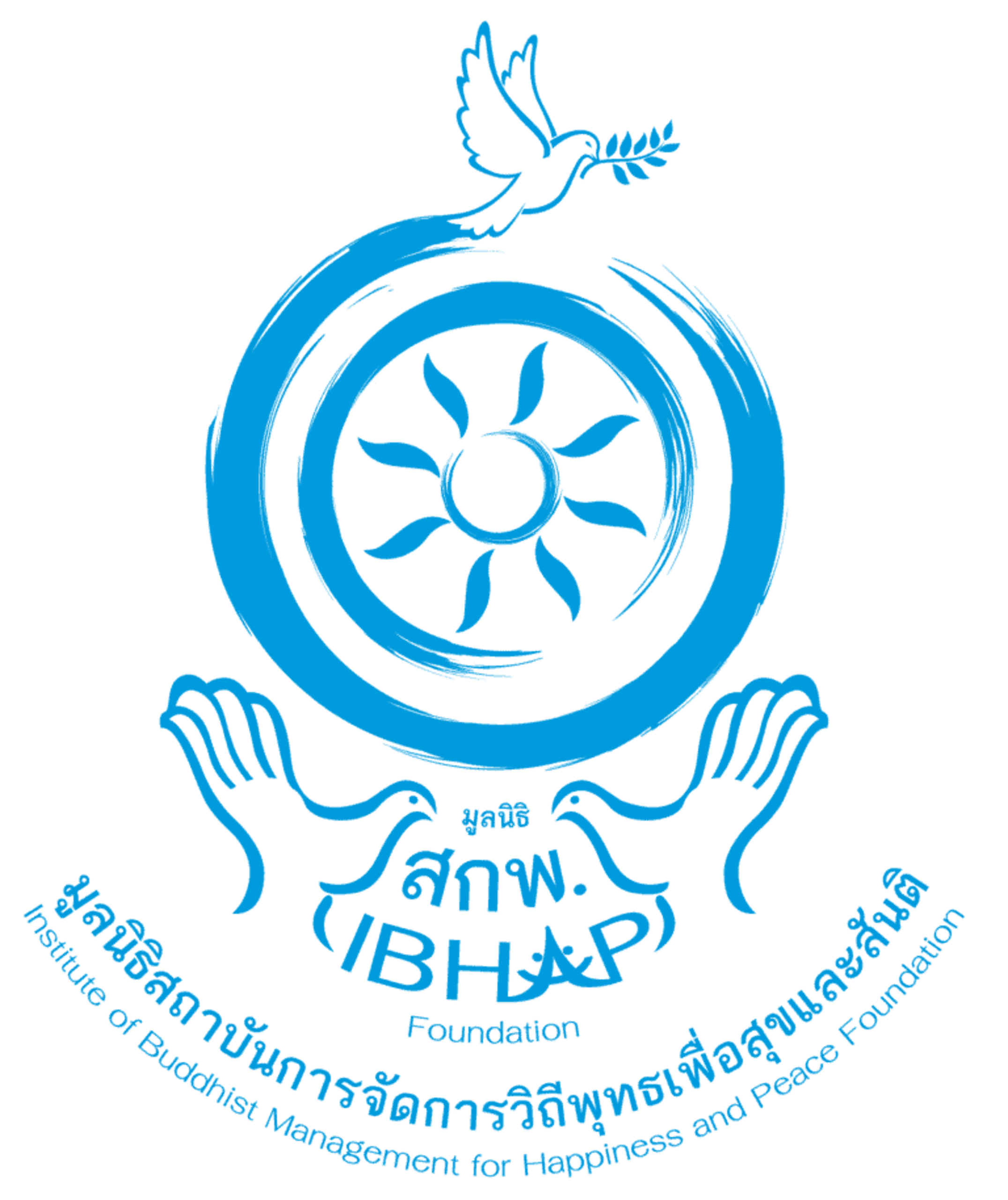 IBHAP-Foundation-logo-768x914 121
